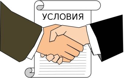 Как заключить договор с поставщиком