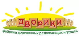 Курская фабрика деревянной игрушки "Дворики"