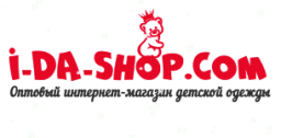 I-da-shop.com - оптовый интернет магазин детской одежды
