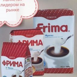 Сухие сливки "ОТТОГИ"