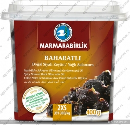 Оливки черные со специями MARMARABILIK 2XS с косточкой натуральные, 400гр