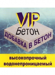 Комплексная добавка в бетон "VIP Бетон" SUHO