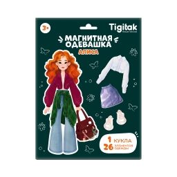 Магнитная игра-одевашка "Алиса" (в ассортименте)