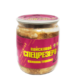 Тушенка из свинины Войсковой Cпецрезерв