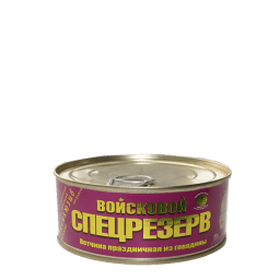 Ветчина из говядины Войсковой Cпецрезерв