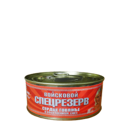 Сердце говяжье в собственном соку Войсковой Cпецрезерв