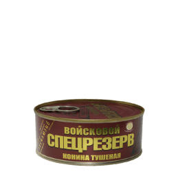 Конина тушеная Войсковой Спецрезерв