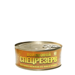 Ветчина из мяса птицы Войсковой Cпецрезерв