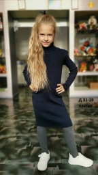 Платье детское трикотажное Нерум модель Д31-19