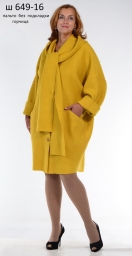 Пальто женское модель Ш649-16 Нерум