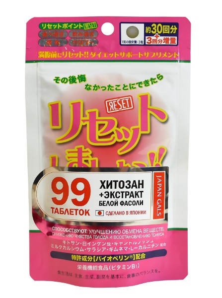 Биологически активная добавка к пище &quot;RESET тонус и восстановление энергии&quot; JAPAN GALS230 мг. 99 таб.