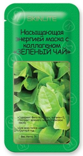 Насыщающая энергией маска с коллагеном &laquo;ЗЕЛЕНЫЙ ЧАЙ&raquo;
