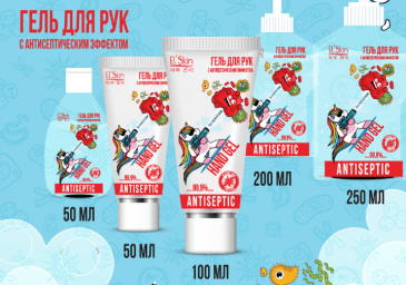 El'skin Гель для рук с антисептическим эффектом.