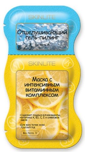 Оздоравливающий комплекс для лица: скраб + маска