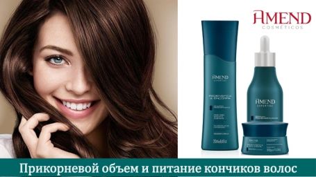 Amend Линия для придания прикорневого объема и питания кончиков волос с пептидами.