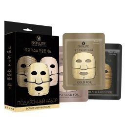 Подарочный набор SKINLITE "Фольгированные маски"
