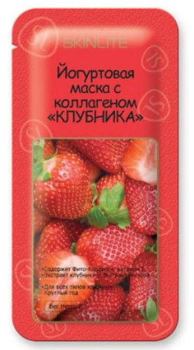 Йогуртовая маска с коллагеном &laquo;КЛУБНИКА&raquo;