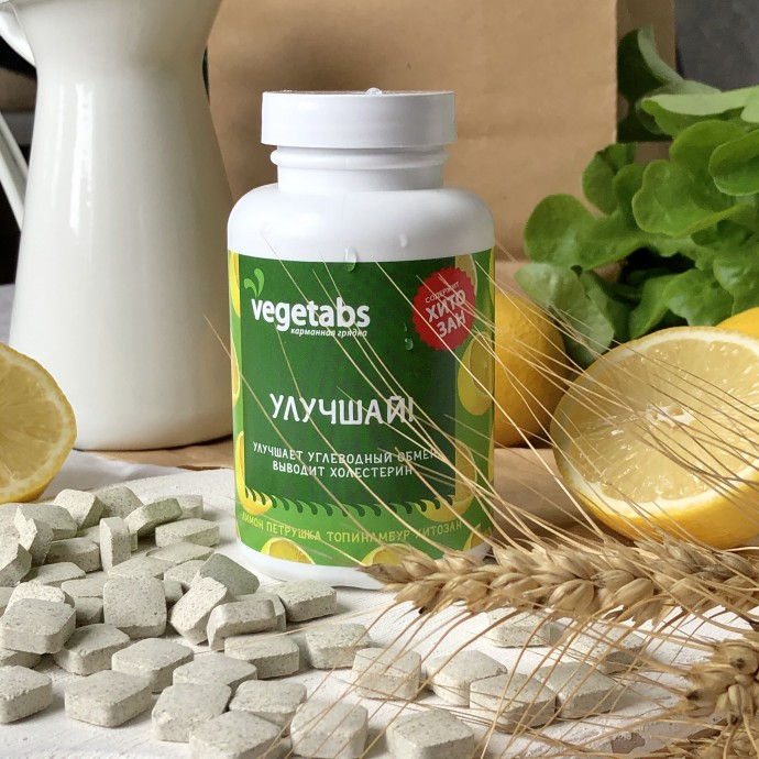 Продукт сухой таблетированный Vegetabs с лимоном 150г