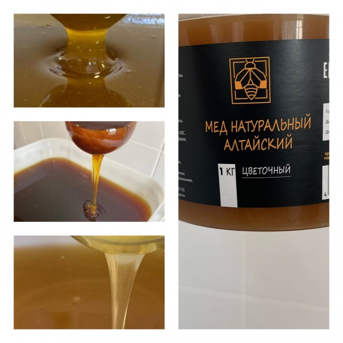Продам натуральный мёд 2021 года