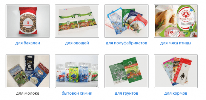 Барьерные полимерные плёнки и пакеты
