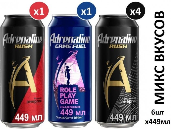 Адреналин Раш 0,449 - 71,50