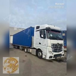 Доставка грузов из Китая