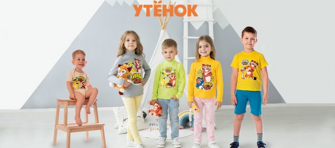 "Утенок - Владимир" - детская одежда оптом от производителя 0