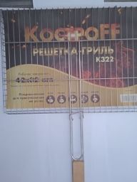 322 Решётка барбекю (42*32*2 см)