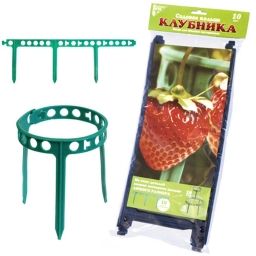 Кустодержатель "Клубника"(10шт уп)