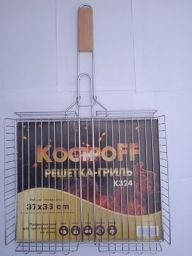 324 Решётка барбекю (37*33*4 см) Глубокая