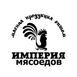 Империя-Мясоедов