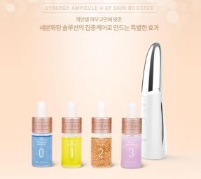 Аппарат ATOMY SYNERGY AMPOUL