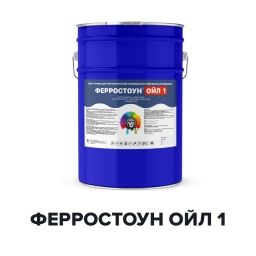 Эмаль для нефтехранилищ - ФЕРРОСТОУН ОЙЛ1 (Kraskoff Pro) RAL 7040