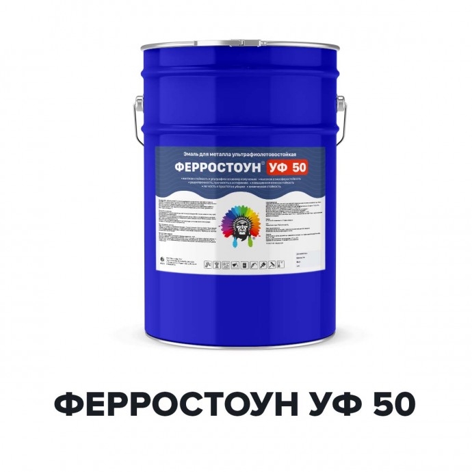 УФ-стойкая полиуретановая грунт-эмаль - ФЕРРОСТОУН УФ 50 (Kraskoff Pro) RAL 7040