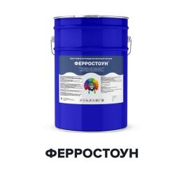 Полиуретановая грунт-эмаль по металлу - ФЕРРОСТОУН (Kraskoff Pro) RAL 7040