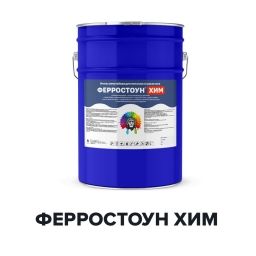 Полиуретановая химстойкая грунт-эмаль - ФЕРРОСТОУН ХИМ (Kraskoff Pro)
