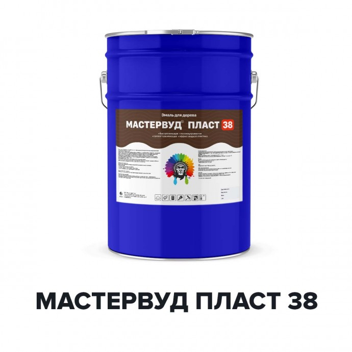 Алкидная краска для дерева - МАСТЕРВУД ПЛАСТ 38 (Kraskoff Pro)