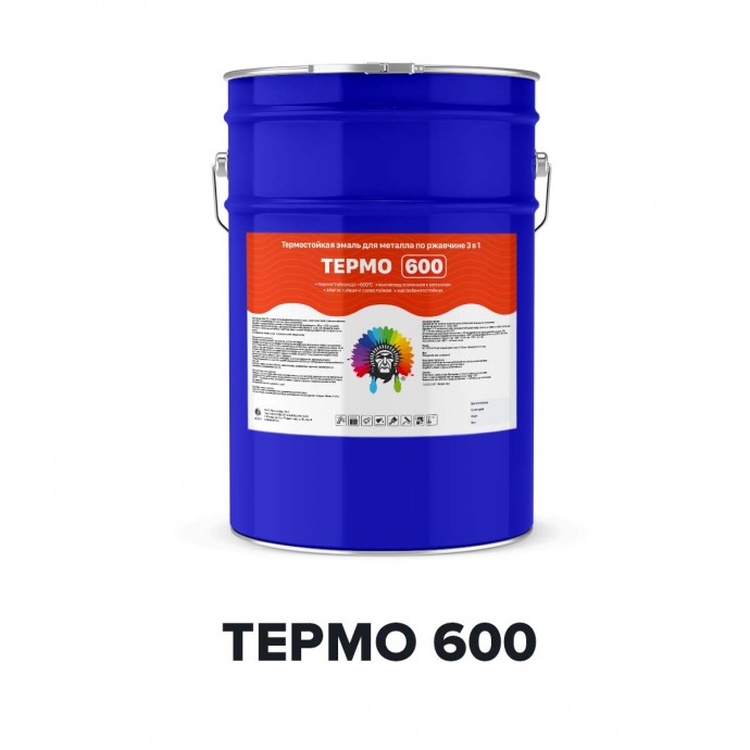Жаростойкая краска для бетона и металла по ржавчине 3 в 1 - ТЕРМО 600 (Kraskoff Pro)