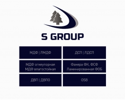 S GROUP