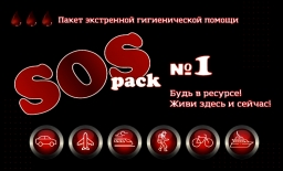 SOS pack
