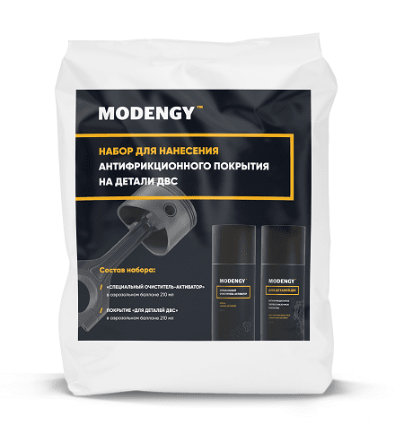 Антифрикционное твердосмазочное покрытие MODENGY Для деталей ДВС. Набор Антифрикционное твердосмазочное покрытие MODENGY Для деталей ДВС. Набор
