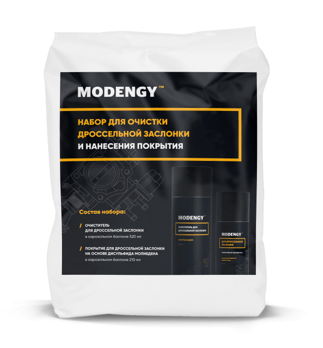 MODENGY Набор для очистки дроссельной заслонки и нанесения покрытия MODENGY Набор для очистки дроссельной заслонки и нанесения покрытия