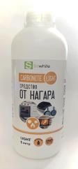 Средство от нагара "SoWhite Carbonit" 1л