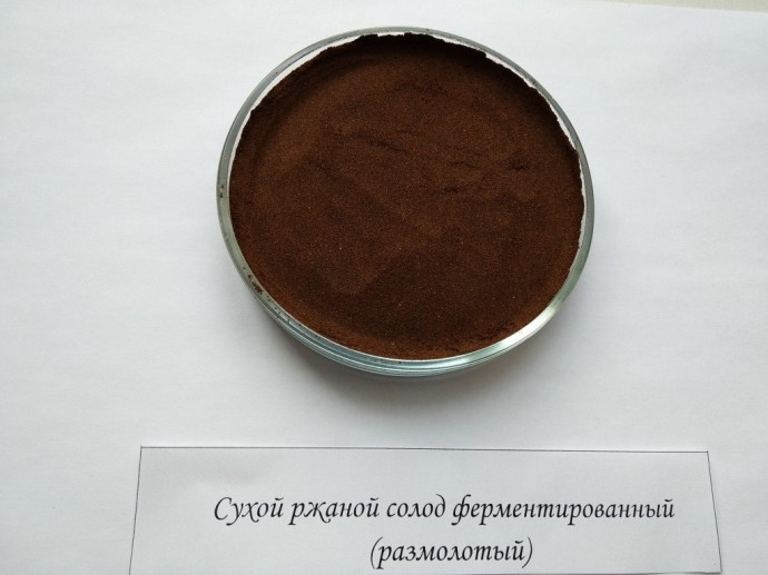 Солод ржаной ферментированный (темный или красный)