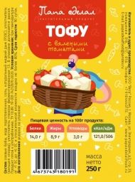 Соевый сыр Тофу с вялеными томатами