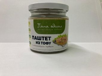 Паштет из тофу с итальянскими травами