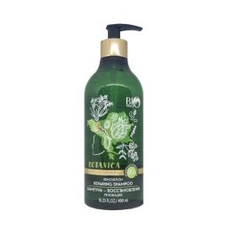 BIO WORLD BOTANICA Шампунь-восстановление черный тмин-бесцветная хна 490мл