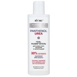 Витэкс Pharmacos PANTHENOL UREA Гель-размягчитель для кожи стоп, мозолей и натоптышей 150 мл