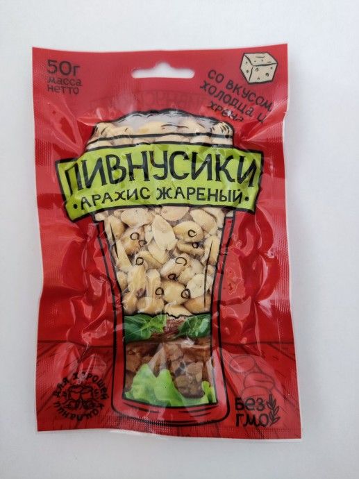 Арахис КРУПНЫЙ "ПИВНУСИКИ" от ПРОИЗВОДИТЕЛЯ