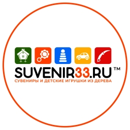 Suvenir33.ru